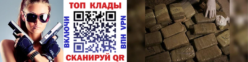Цена Ковров Кокаин  Alpha PVP  Меф  ГАШИШ  Канабис 