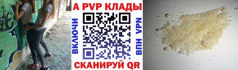 площадка телеграм Ковров Alpha PVP СК