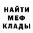 МЕТАДОН мёд Cxnnibxl Jxmbi