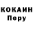 Кодеиновый сироп Lean Purple Drank Oof Pro