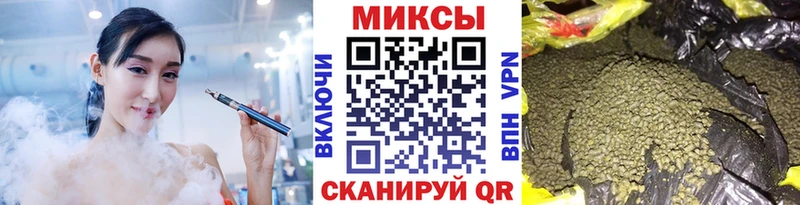 наркотики  Ковров  БУТИРАТ 1.4BDO 
