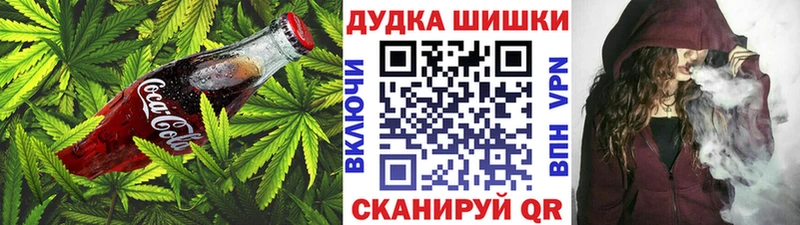 Cannafood марихуана Ковров