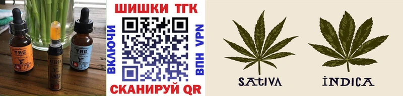 Еда ТГК марихуана  Ковров 