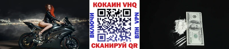 blacksprut как войти  Ковров  Кокаин Эквадор 