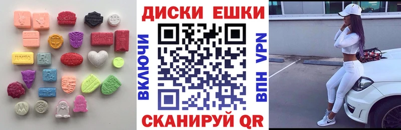 Ecstasy ешки  Ковров 
