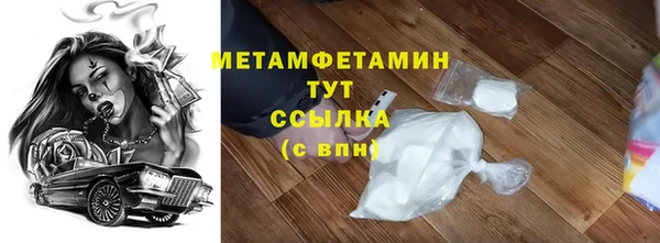 дурь Заволжье
