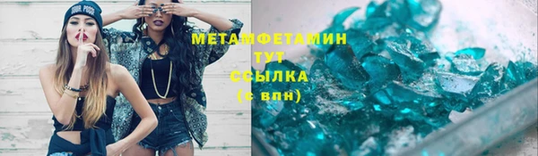 марки nbome Заволжск