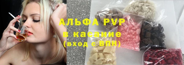 дурь Заволжье