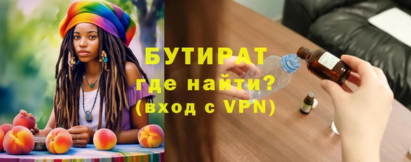 марки nbome Заводоуковск