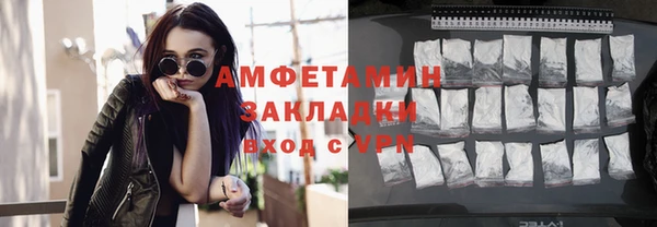 дурь Заволжье