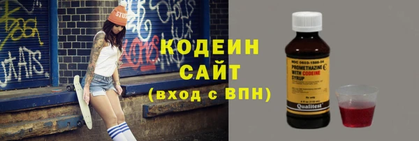 дурь Заволжье
