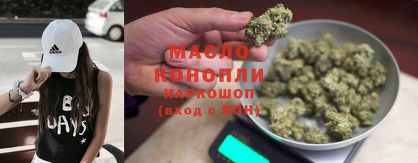 марки nbome Заводоуковск