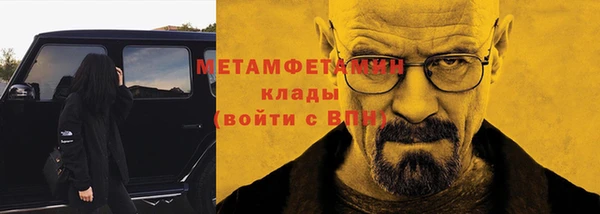 марки nbome Заволжск