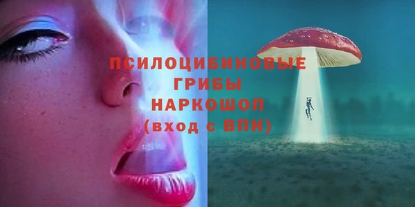 марки nbome Заволжск
