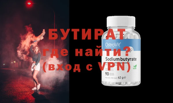 дурь Заволжье