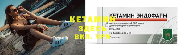 марки nbome Заволжск
