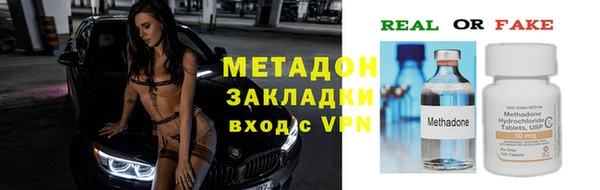 дурь Заволжье