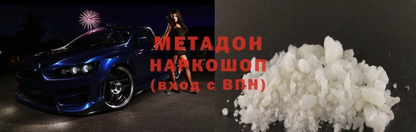 марки nbome Заводоуковск