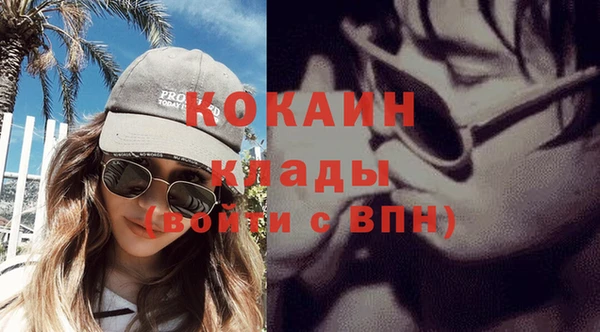 марки nbome Заволжск