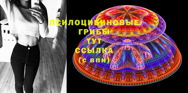 дурь Заволжье