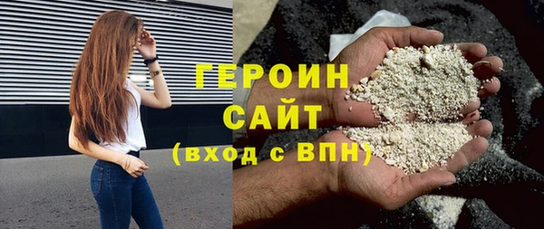 марки nbome Заволжск