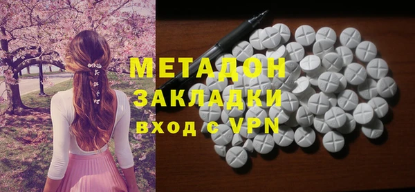 марки nbome Заволжск