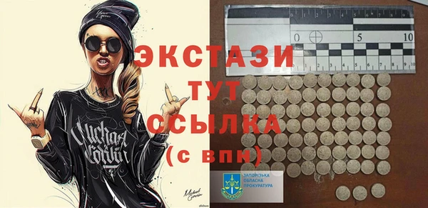 марки nbome Заволжск