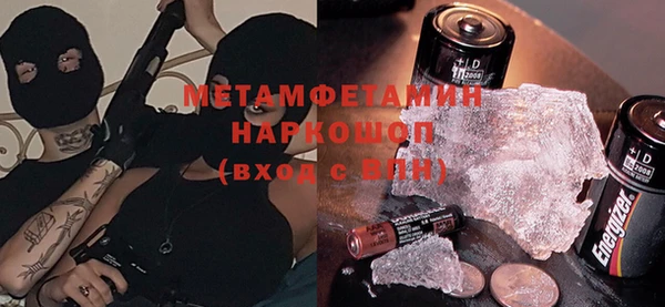 марки nbome Заволжск