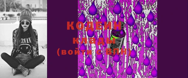 марки nbome Заводоуковск