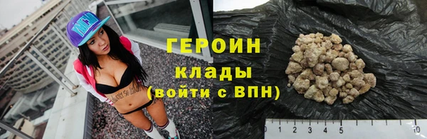 марки nbome Заводоуковск