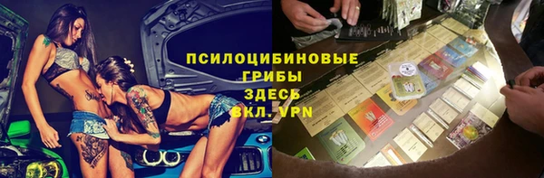 марки nbome Заволжск