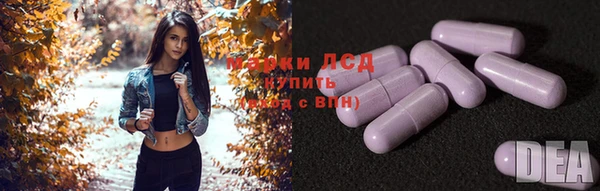 дурь Заволжье