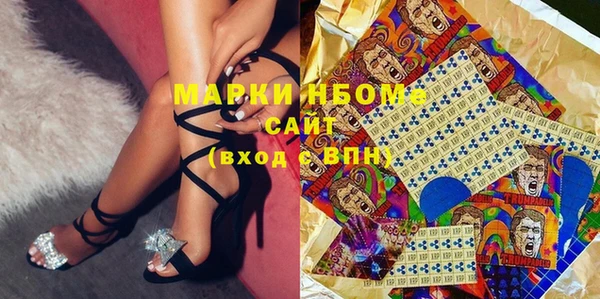 марки nbome Заводоуковск
