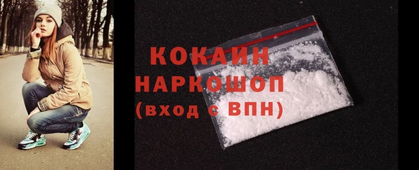 марки nbome Заволжск