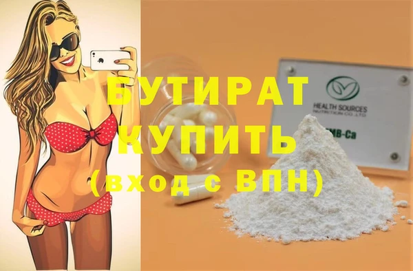 дурь Заволжье