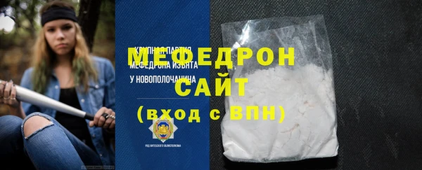 дурь Заволжье