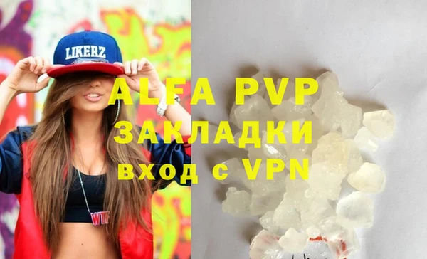 дурь Заволжье