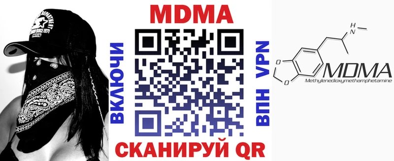 МДМА crystal  продажа наркотиков  Ковров 