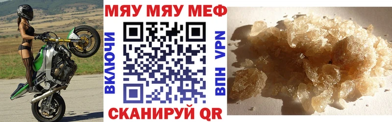 Мефедрон mephedrone  где купить наркотик  Ковров 