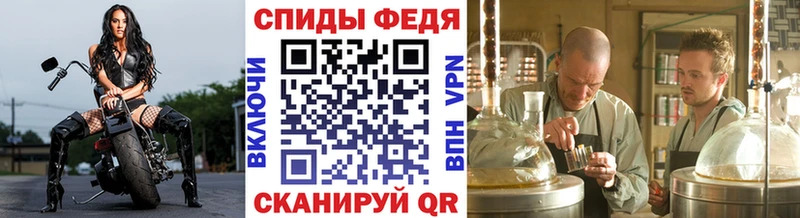 Первитин кристалл купить закладку Ковров