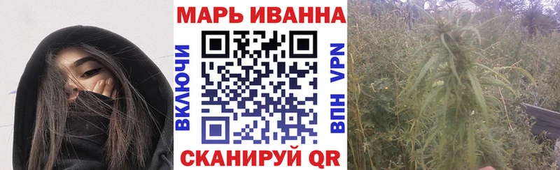 Бошки Шишки семена  Ковров 